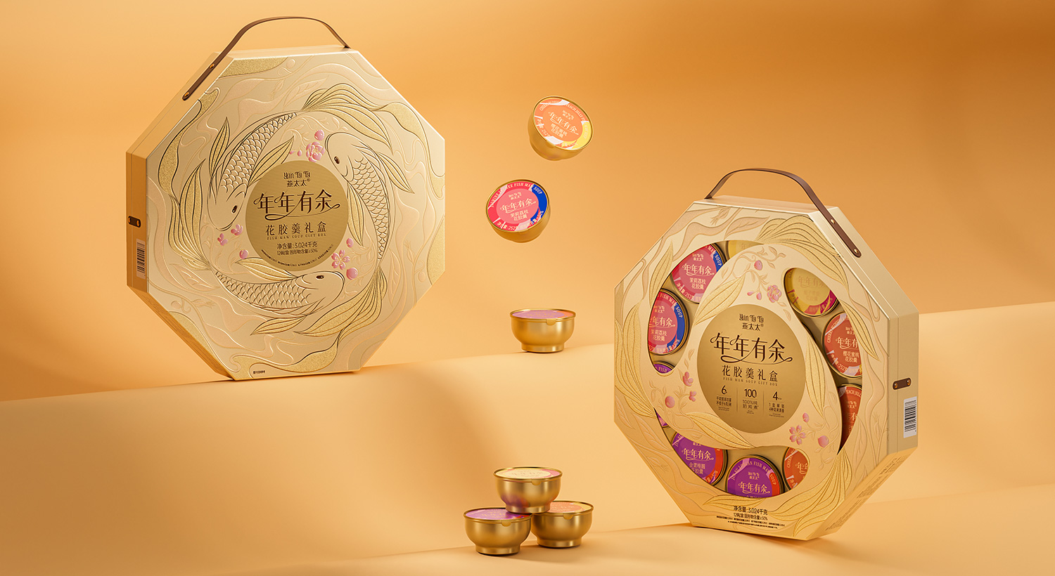 山姆會員店年年有余花膠羹新年禮盒包裝設(shè)計(jì)