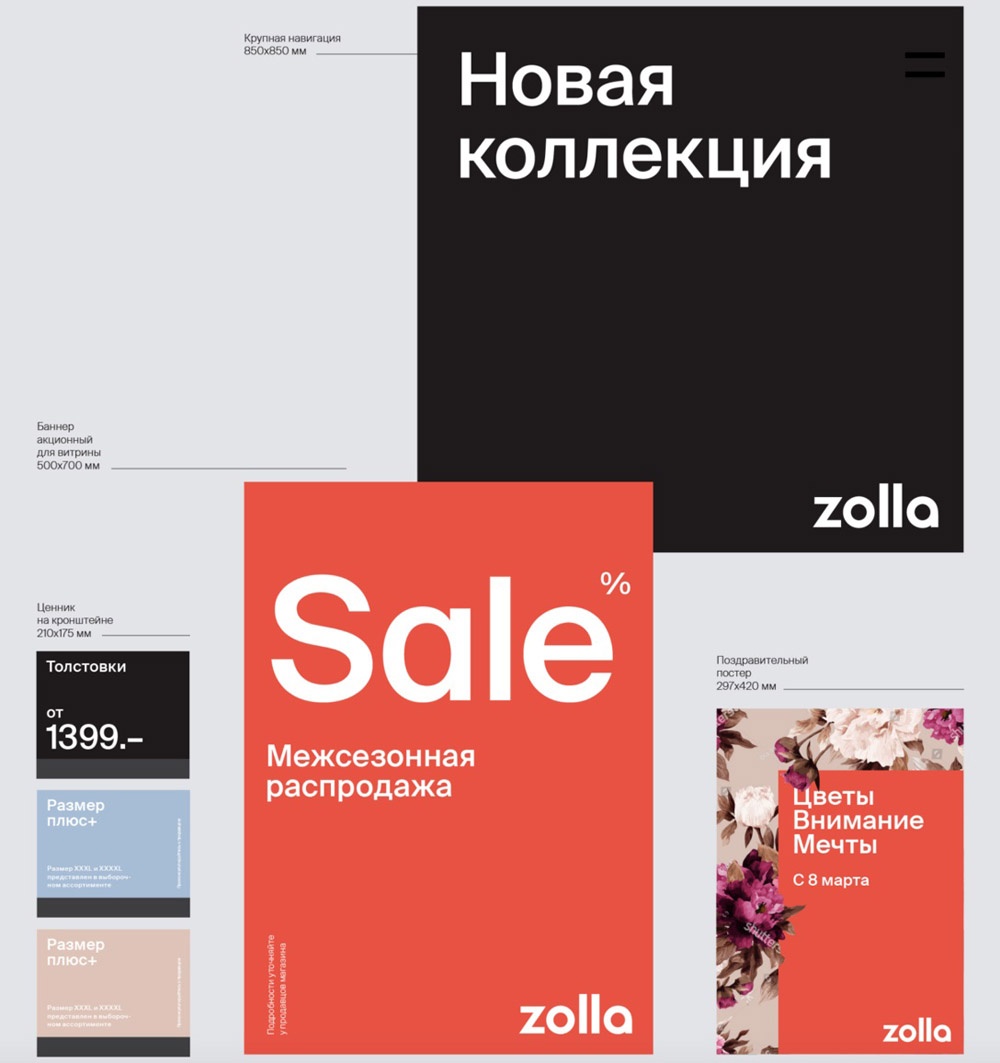 服裝品牌logo設(shè)計